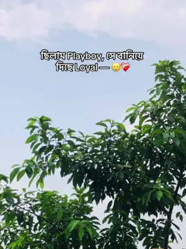 Heaaaa_😩❤️‍🩹 #_heyits_dev #growmyaccount #unfrezzmyaccount #bdtiktokofficial #foryoupage @TikTok @For You @TikTok Bangladesh @FORYOU House 