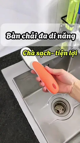 Trả lời @Bé Hà Tạp Hoá Sắm được cái bàn chải tốt dọn nhà nó nhàn bao nhiêu luôn#banchai #banchaidanhdep #dondepnhacua #giadungtienich #viral 