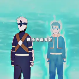 從此再無寫輪眼卡卡西 #火影忍者 #naruto #疾風傳 #旗木卡卡西 #卡卡西 #宇智波 #宇智波帶土 #帶土 #uchiha #uchihaobito #obito #anime #fyp 