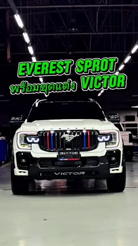 Ford Everest Sport 4x2 6AT-DAT64 1,585,000 พร้อมชุดแต่ง WARP สีหลังคาดำ ล้อแม็ก20นิ้ว ชุด VICTOR  ✅️ สนใจรายละเอียดติดต่อเซลล์ปอ ✅️ ☎️ 061-929-1952 ✅️ ID 0619291952  ✅️ บริการส่งรถทั่วประเทศไทย ✅️ ยินดีให้คำปรึกษา #everestsport #tiktok #fordxls2025 #EVEREST #fordwildtrak #ชายปอฟอร์ด #tiktokรักรถ #Ford #ฟอร์ด #wildtrak4x4 #FORD #fordmustang #everest #wildtrak4x2 #ชายปอ #ชายปอฟอร์ด0619291952 