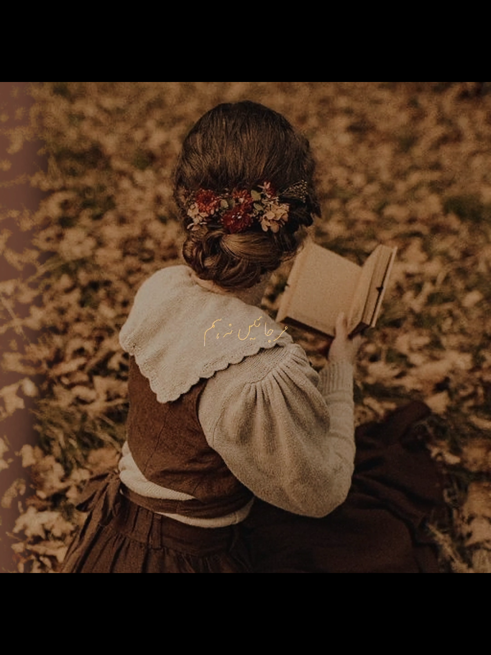 be mot kahin mr jay na hm || old songs lyrics Urdu                               . #faheemkhan6848 #oldsongslayric #pakistan #urdulayrics #trend2025 #sahiwal #trendingsong2025 