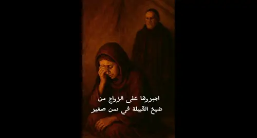 حالاً بالاً احتاج افوز !!!!🥲 @Osamahalmuslim #اسامة_المسلم #أسامة_المسلم #اسامة #دعجاء_ابنة_وصبان #بساتين_عربستان #رياح_هجر #روايات 