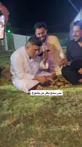 #ابوني_ربي_يحفظلك_الوالدين🥺❤🙏 #ابوجنه_بخيل_الميصلي_على_النبي #باقر_ابو_العدل 