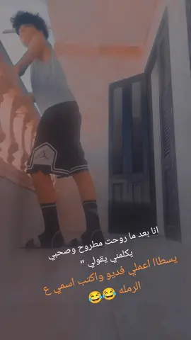 مفيش منو 😂