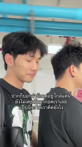 รู้สึกโดดเดี่ยวจังเลย🥲 #pov #ฟีดดดシ #สตอรี่ความรู้สึก 