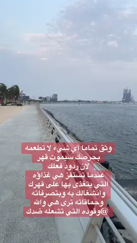 #علاج_المستفز_التجاهل #لا_تبرر_افعالك_عند_النرجسي #السلام_الداخلي #راحة_البال #افضل_علاج_للمستفز_اللامبالاه #سيء_العشره #النرجسي 