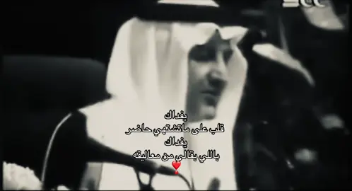 #خالد_الفيصل #foryou #explore #قصيد #فهيَد 