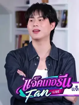 ตี๋มานี่มา#สตางค์วินนี่ #วินนี่สตางค์ #สตางค์วินนี่ #สตางค์ #สตางค์กิตติภพ #Satang #Stang #กระปุกออมสินของสตางค์  #วินนี่ธนวินท์ #วินนี่  #Winnie #Stang #fyp #ฟีด #ชาววินเนอร์ #กระปุกของสตางค์ 