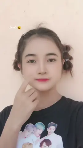 #ပုံတင်လိုက်ရင်မော်ဒယ်လိုလိုနဲ့😂 #အပြင်မှာမဲတယ်နော်🙄 #foryou #ပြောင်းလဲခြင်းနောက်ကွယ်💞 #မပျော်နိုင်ဘူး😔😔😔 #မဖလုတ်နဲ့ကွာ☹ 