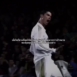 💯❤️‍🔥 #เธรด #cristianoronaldo #fypシ゚ #foryou 