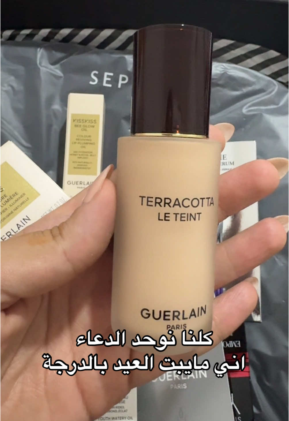 منو بعد مهووسة باوجات وعندها كولكشن؟🤭💗 #جيرلان #باودر #فاونديشن #سواتش #لب_اويل #سيفورا #الامارات #guerlain #makeup #ميكب #مكياج #انبوكسنق #سيفوراالشرقالاوسط 