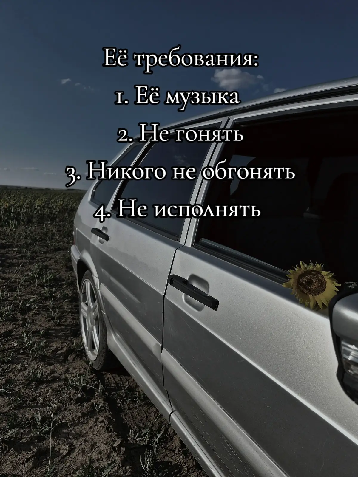 #fyr #fyp #recommendations #2114 #лада #четырка #ваз 