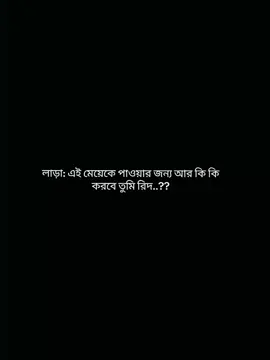 😩❤️‍🩹🫶.….... villen can be lover....  #tiktokviral #officialvideo #fvpシ💕foryou #fvpシ♡ #foryoupage 