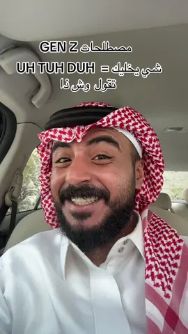 #fyppppppppppppppppppppppp #riyadh🇸🇦 #genz #burger #saudiarabia🇸🇦 #foryou #مطاعم #jeddah #cats 