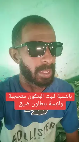 #الشعب_الصيني_ماله_حل😂😂 #مشاهير_تيك_توك_مشاهير_العرب #مبدعين_تيك_توك 