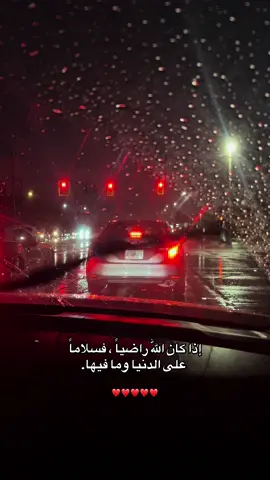 #الحمدالله_دائماً_وابدا #اكسبلور #explore #اكسبلور #fpy #fpyシ #ترندات_تيك_توك #اكسبلور #🤍 #explore #اكسبلور #مالي_خلق_احط_هاشتاقات #ترند #fpy #ترند #fpyシ #اكسبلورررر #❤️ #fpyシ #explore #اكسبلور #😊 
