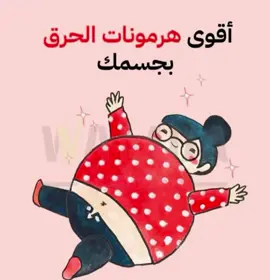 فيل قريت هو نظام يعتمد على منتجين غذائيين يلعبون دور هام في ادارة الوزن ويعززان الطاقة ويحافظان على نسبة السكر في الدم و مستويات الأنسولين . يساهم في كبح شهيتك المفرطة بين الوجبات لتقليل كمية الطعام.لتفاصيل أكثر اكتبي كلمة مهتم في التعليقات 💯