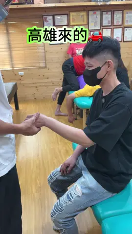 #找觀眾一起秀秀   🌹好痛的手～秀秀它😳 吳老師魔術🪄 #每天都是滿滿的感動 #舒緩放鬆 #吳老師傳統整復推拿團隊