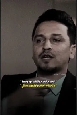 بس الفاهمني يعرف مقصد النظرات وگبل لاظن بعضهم خيّبوا ظني💔 #شعر #شعراء_وذواقين_الشعر_الشعبي🎸 #شعر_شعبي #الشاعر_عمر_العجيلي #انا_اليكرهني_احبه_اليحبني_شلون #viral #viralvideo #fyp #foryou 