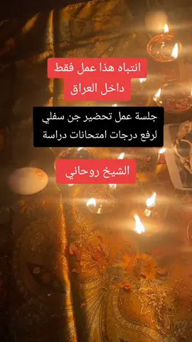 #العراق #البصرة #بغداد #نجف #كربلاء #صلاح_الدين #بلد 