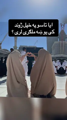 #@𓆩•𝑀𝑢𝑠𝑙𝑖𝑚♡𝑞𝑢𝑒𝑒𝑛•𓆪 #ماشاءالله #❤️🤲☝️🧕🏻💯 #یاالله #foryou 