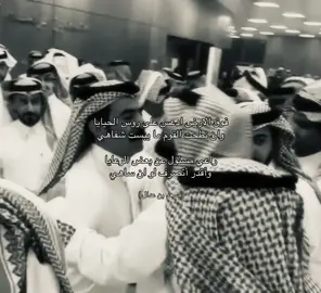 #سعد_بن_عدال #شاعر_الراية #قصيد #شعر #tiktokindia #foryou 