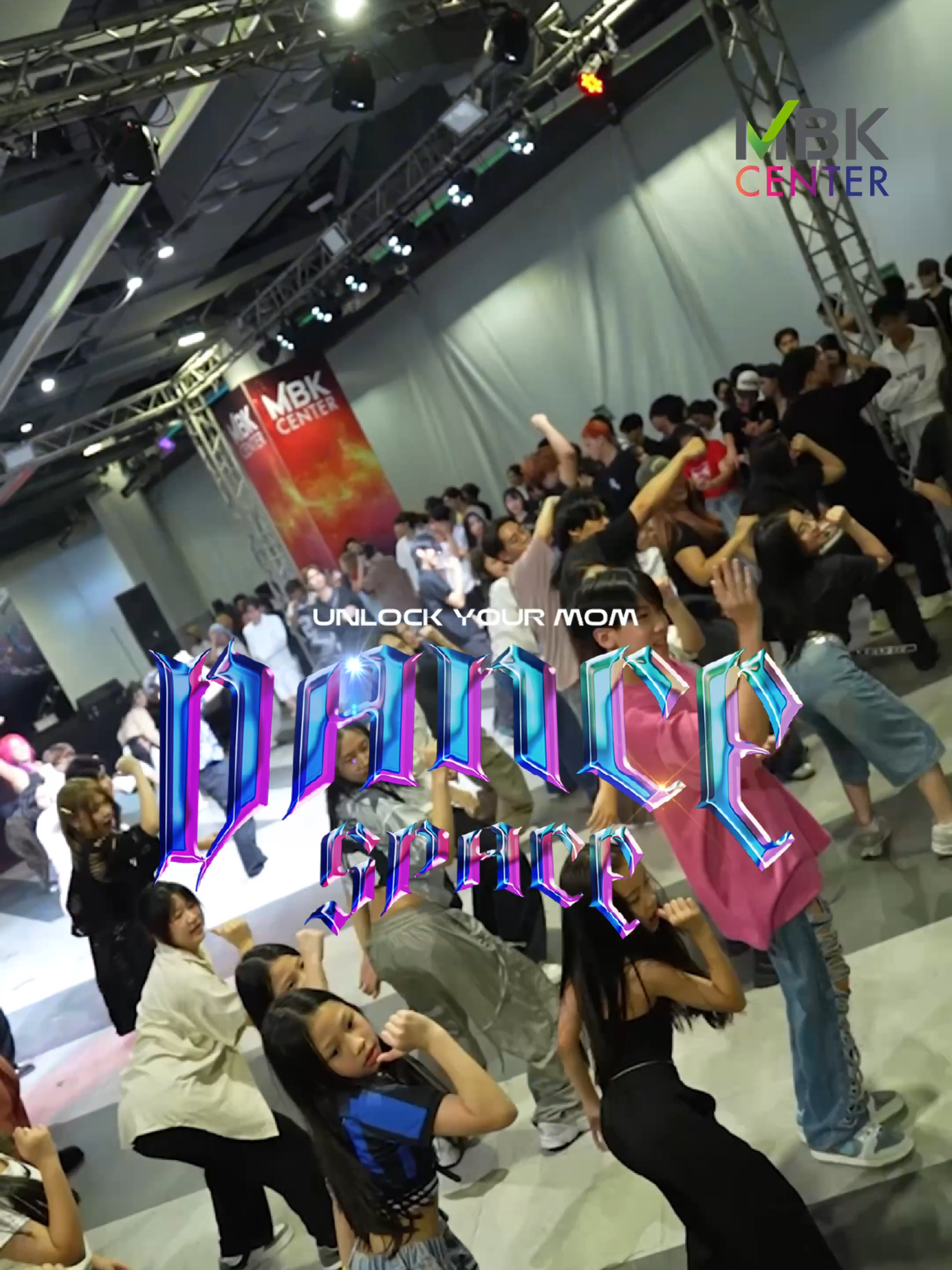 เมื่อ Dance Space 