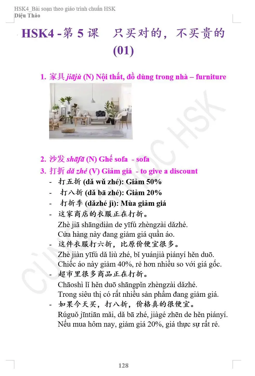 #hsk4 #tuhoctiengtrung #hsk #xuhuong #tiengtrung 