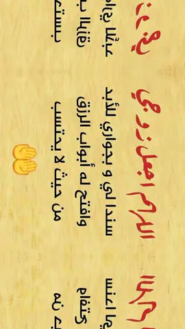 #خواطر_للعقول_الراقية #لايك  بِـجَانبك تَـبدو كُـل الأَشـياءِ فِـي غَـايَة الـرَّوعة  دمت لي مدى الحياه 🫶🏻🤲🏻