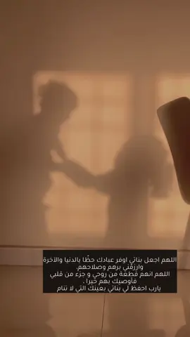 رزقني اللّٰه بطفلتين آزهرو في قلبي ربيعآ #ماشاءالله#بدون_موسيقي