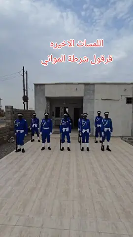 #الشرطةفي_خدمة_الشعب🤍  #جيش_واحد_شعب_واحد  #مكتب  #التفاعل_يزيد_من_حماسنا🔥  #جخو،الشغل،دا،يا،عالم،➕_❤_📝 