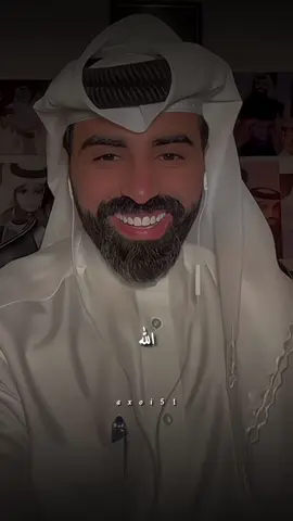 #ناصر_الوبير #رسالة #رسالة_اليوم 