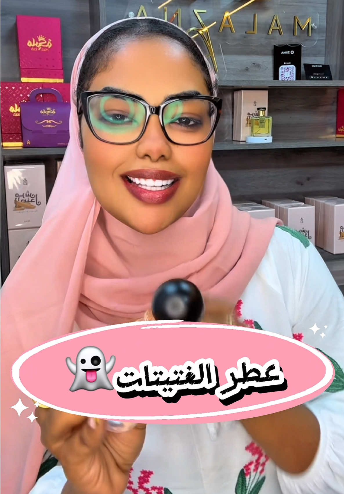 #sudanese_tiktokمشاهير #sudanese #sudanese_tiktok_🇸🇩 #الشعب_الصيني_ماله_حل😂😂 #ملاذنا_للعطور #fypシ゚viral #sudanese_songs #sudan 