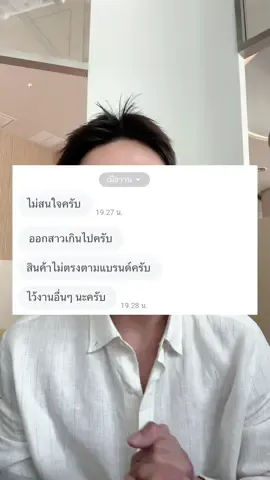 ขอบคุณที่ตอบกลับมานะครับ #พลัสเตอร์ภัทร์นิธิ #เอเจนซี่ #lgbt #อินฟลูเอนเซอร์ 