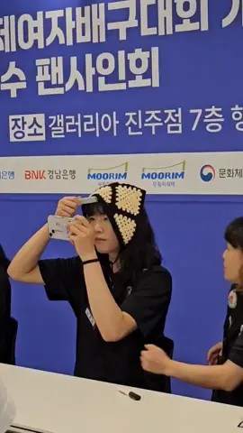 So cute🥰🥰 #junghoyoung #redsparks #jungkwanjang 