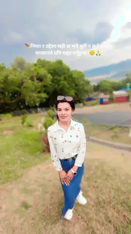 म कसैलाई पनि नराम्रो चिताउना किन कि मेरो साथ भगवान् हुनुहुन्छ ❤️❤️❤️#creatorsearchinsights #foryou #foryoupage #viralvideo @Chumu Roka 