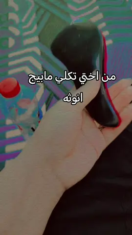 #لشعب_الصيني_ماله_حل😂😂🤫❤️ 
