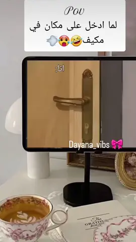 #الوضع_الان #اقتباسات #اكسبلورexplore 