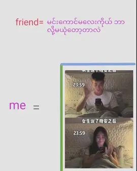 #creatorsearchinsights #tiktokmyanmar🇲🇲 #အတဲ့ကမယုံတော့တာပဲ😊#alightmotionedit #viwesproblem #fypシ゚viral 