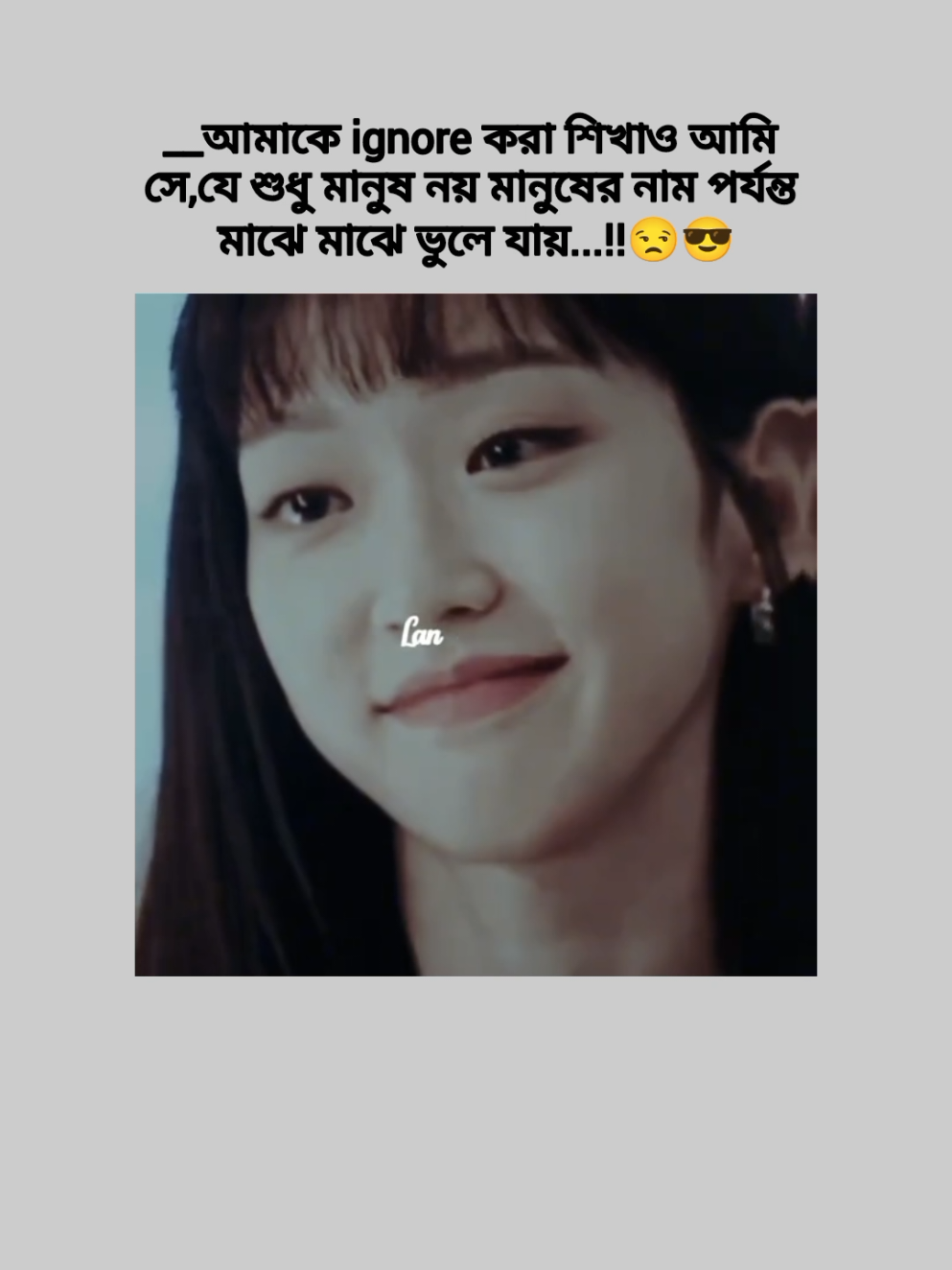 Humm....#foryou #foryoupage #fypviral #unfrezzmyaccount #accountgrowth #tiktokpage #viralvideo #attatuide #tiktokoficial #bdtiktokofficial #tiktokoficialbangladesh #bdtiktokofficial🇧🇩 @TikTok @TikTok Bangladesh 