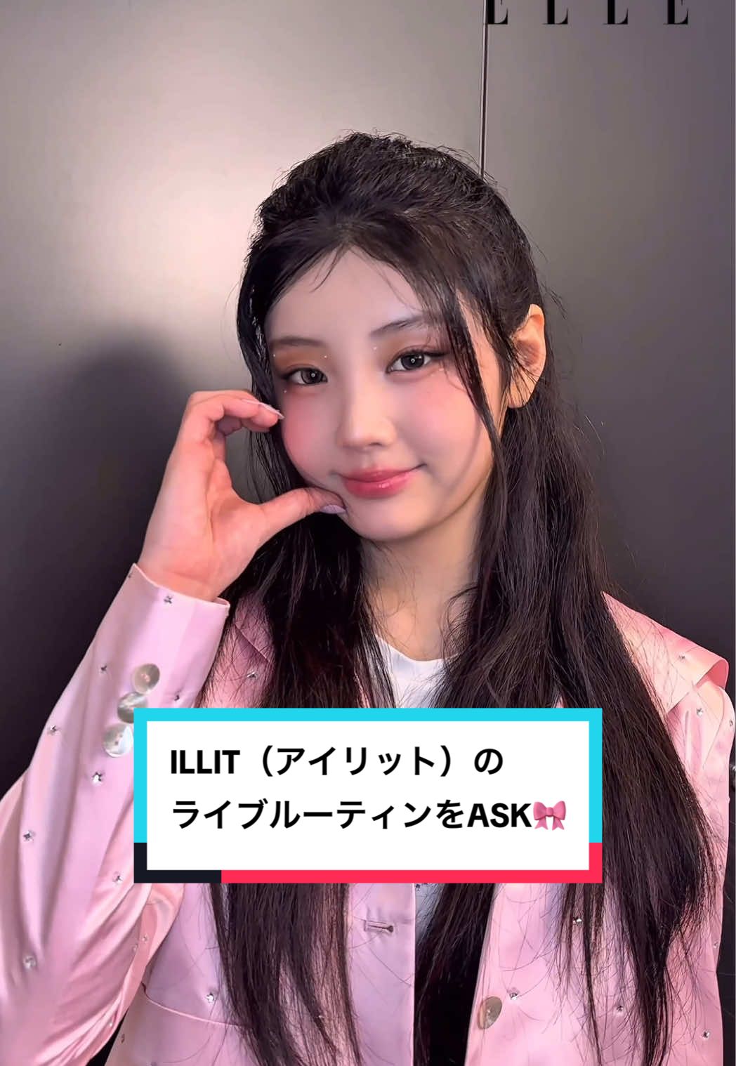 ILLIT（アイリット）が、日本で初の単独公演『2025 ILLIT GLITTER DAY IN JAPAN』のために来日🎀　楽屋でメンバーに一番人気なスナックは？　ライブを成功させるためのラッキールーティンは？　気になる回答をぜひ動画でチェック😍✨ @ILLIT  #glitterday_japan #YUNAH #윤아 #MINJU #민주 #MOKA #모카 #WONHEE #원희 #IROHA #이로하 #ILLIT #아일릿 #アイリット