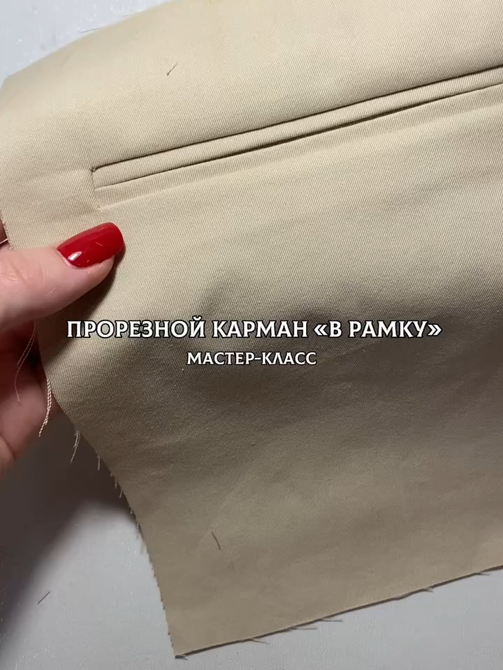 Забери БЕСПЛАТНО курс по пошиву КУПАЛЬНИКА. Ты научишься построению выкроек и пошиву трусиков бразильяно и лифа на запахе.  Чтобы увидеть как выглядит купальник, а также забрать бесплатный курс переходи в наш телеграмм бот по ссылке в шапке профиля и отправляй ему слово ЛИЛИЯ