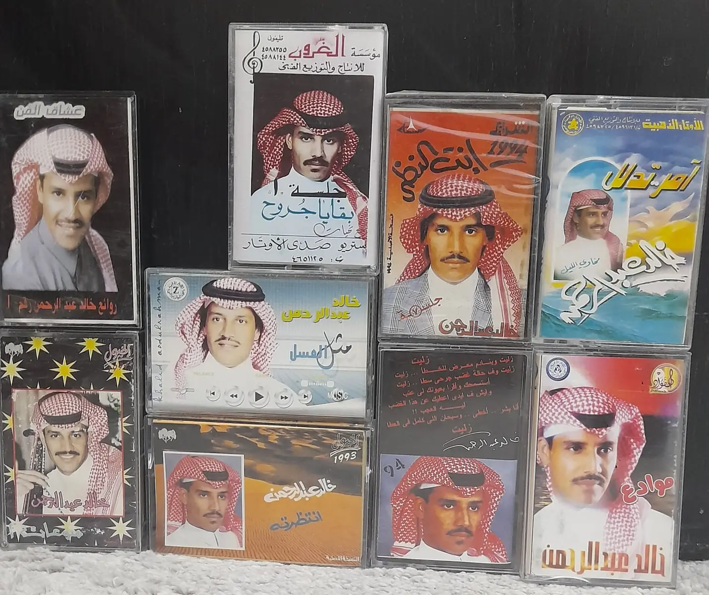 قف وناظر-الفنان-خالد عبد الرحمن #خالديات#الزمن-الجميل#كاست #اشرطه#شريط #نوادر#تحويل من كاس