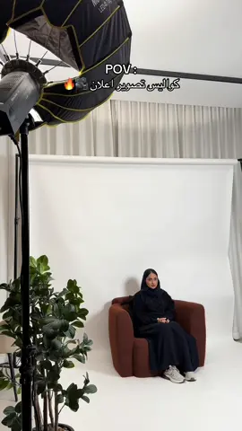 وراء كل لقطة مبهرة، لحظة شغف واهتمام بكل تفصيلة        #اعلان #تسويق #محتوى 🧡 