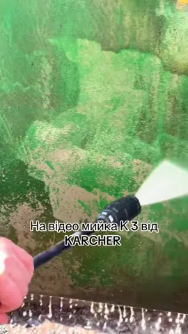 Karcher K 3 - чисто навіть там, де здавалося неможливо 💦 #Karcher #KarcherK3 #мийкависокогодиску #чистота #доіпісля 