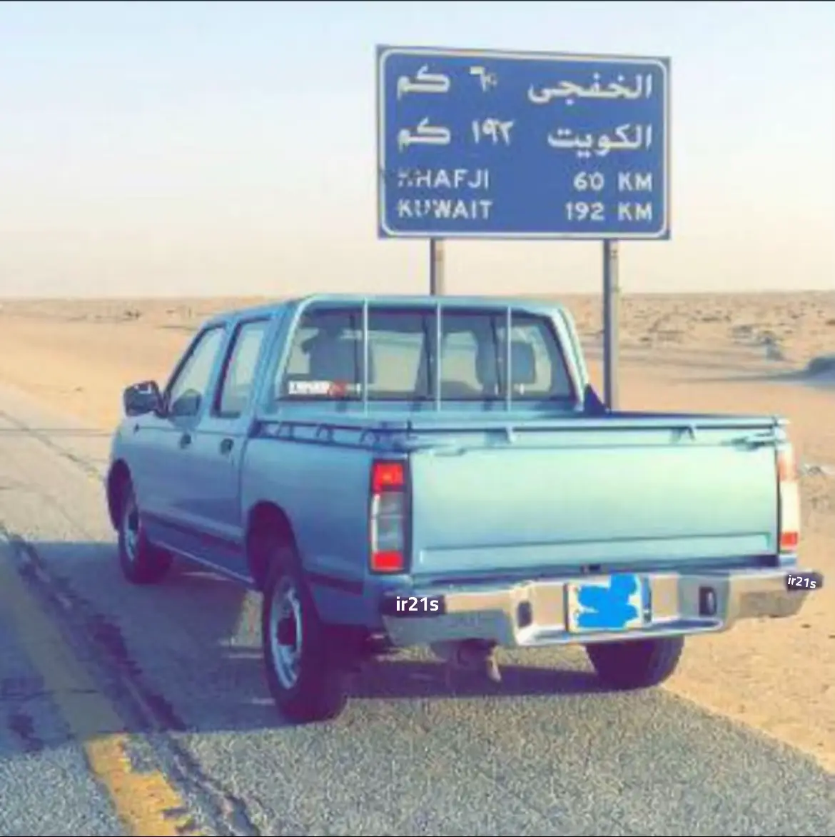 #ارشيفات #الشعبيه_بدها_هيك #لعيون_منتدى_الليل #M #درب_الخطر_منتدى_الشجعان #الشعب_الصيني_ماله_حل😂😂 #الخفجي #الكويت🇰🇼