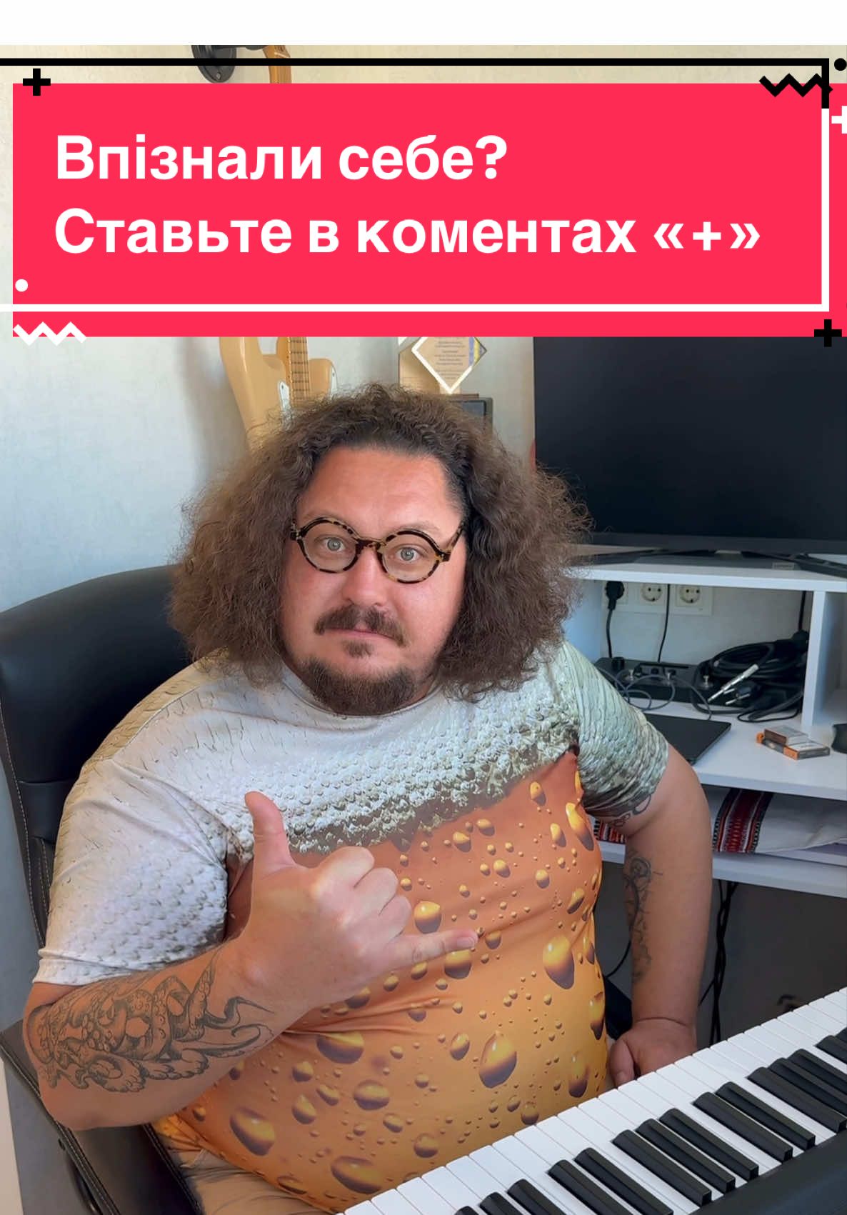 Впізнали себе? Ставьте в коментах «+» #клавдійпетрович 