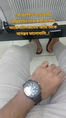 পৃথিবীতে যদি কোন ভয়ানক জিনিস থাকে সেটা হলো বিবাহিত মায়াবতীর মায়া..;