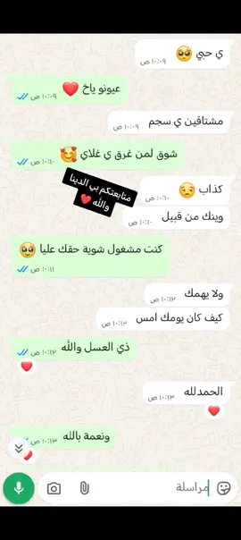 #حزن_غياب_وجع_فراق_دموع_خذلان_صدمة #مجرد_اغنية_أعجبتنيツ🖤🎼 #مجرد________ذووووووق🎶🎵💞 #حزن_غياب_وجع_فراق_دموع_خذلان_صدمة #