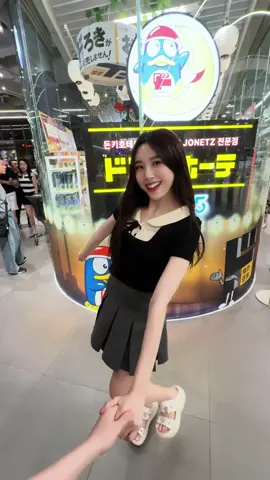 ドンドンドンドンキ-ドンキホーテ😛#fypシ゚ #fyp #girlfriend #추천 #おすすめ 